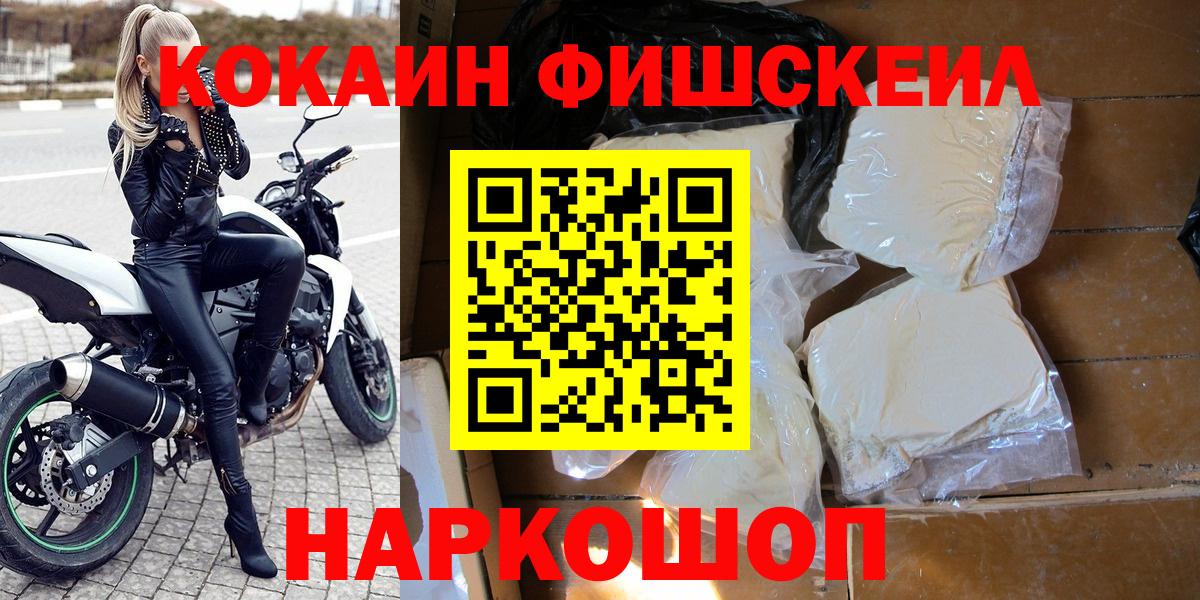 Кокаин Перу  Вход с VPN  КОКАИН Перу  Ярославль 