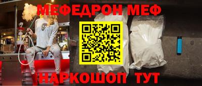 Альфа ПВП Железногорск