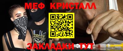 Альфа ПВП Железногорск