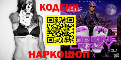 Альфа ПВП Железногорск