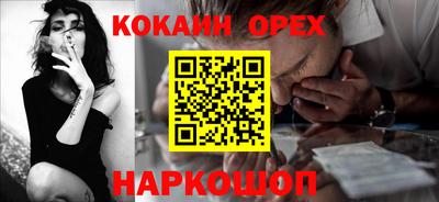 Альфа ПВП Железногорск