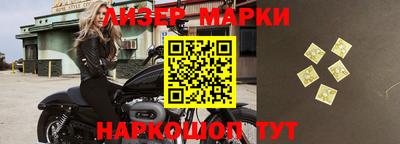 бутик Железноводск