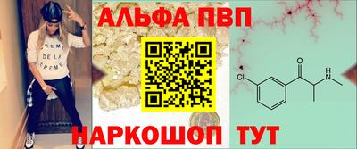 бутик Железноводск