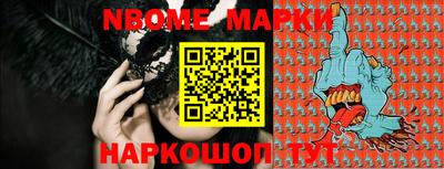 бутик Железноводск