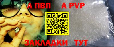 бутик Железноводск
