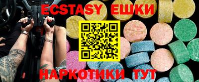 бутик Железноводск