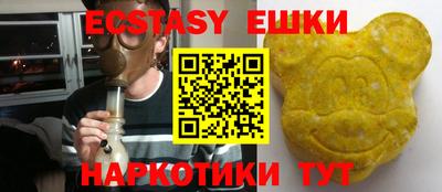 Альфа ПВП Железногорск