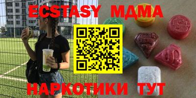 ECSTASY Ефремов