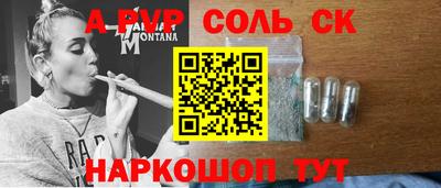 бутик Железноводск