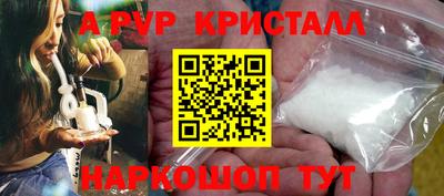 Альфа ПВП Железногорск