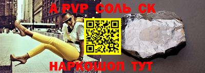 бутик Железноводск