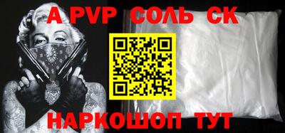 ECSTASY Ефремов