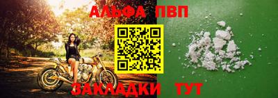 бутик Железноводск