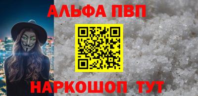 бутик Железноводск