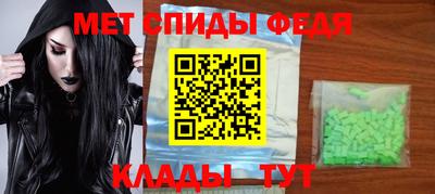 бутик Железноводск