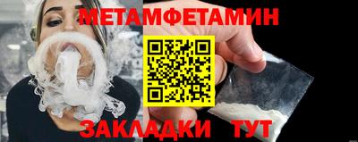 бутик Железноводск