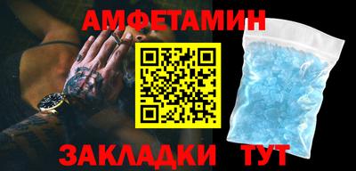Альфа ПВП Железногорск