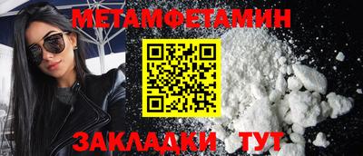 бутик Железноводск