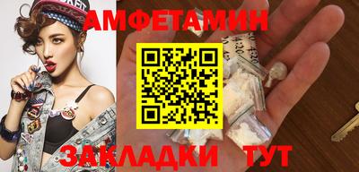 бутик Железноводск