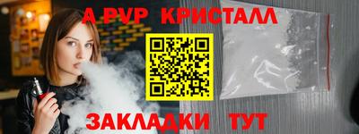 бутик Железноводск