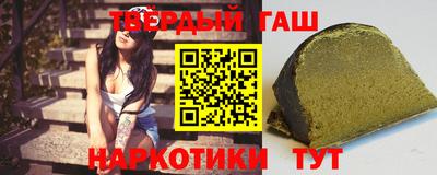бутик Железноводск