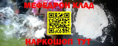 бутик Железноводск