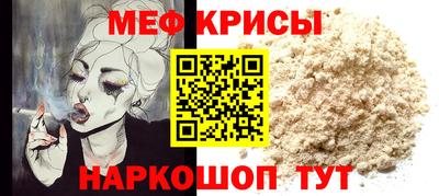 бутик Железноводск