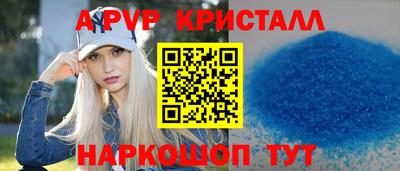 Альфа ПВП Железногорск