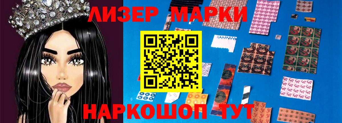 ЛСД экстази кислота  Вход с VPN  Ярославль  MEGA рабочий сайт  LSD-25 экстази кислота 