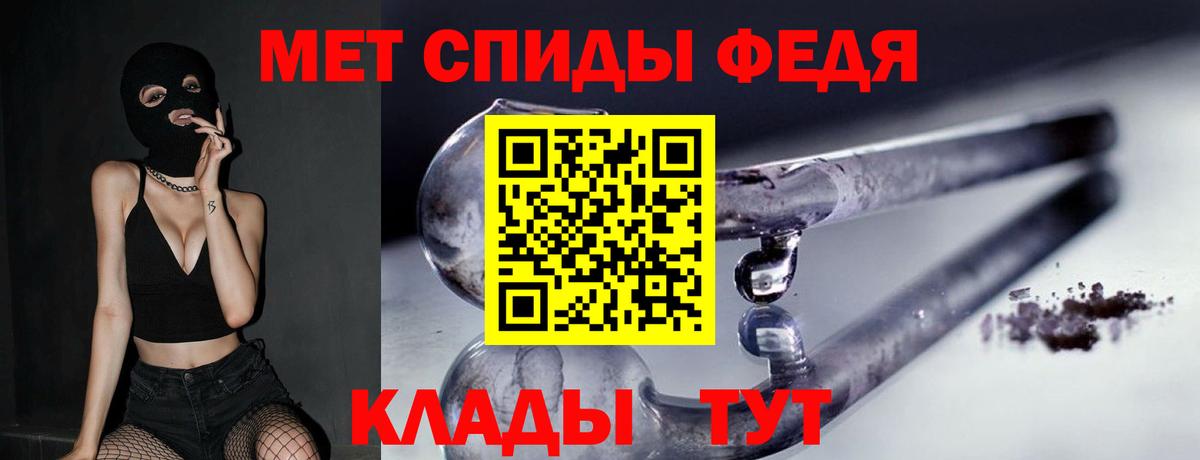 Метамфетамин Декстрометамфетамин 99.9% Ярославль