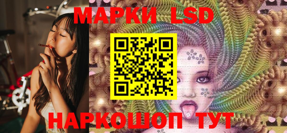 Наркотические марки  Вход с VPN  Ярославль  Марки NBOMe 1,8мг 