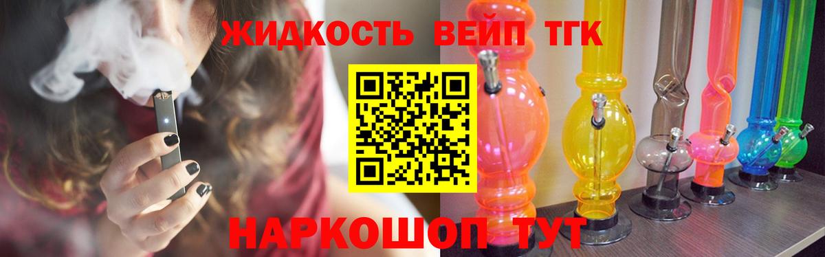 Дистиллят ТГК THC oil  Вход с VPN  Ярославль 